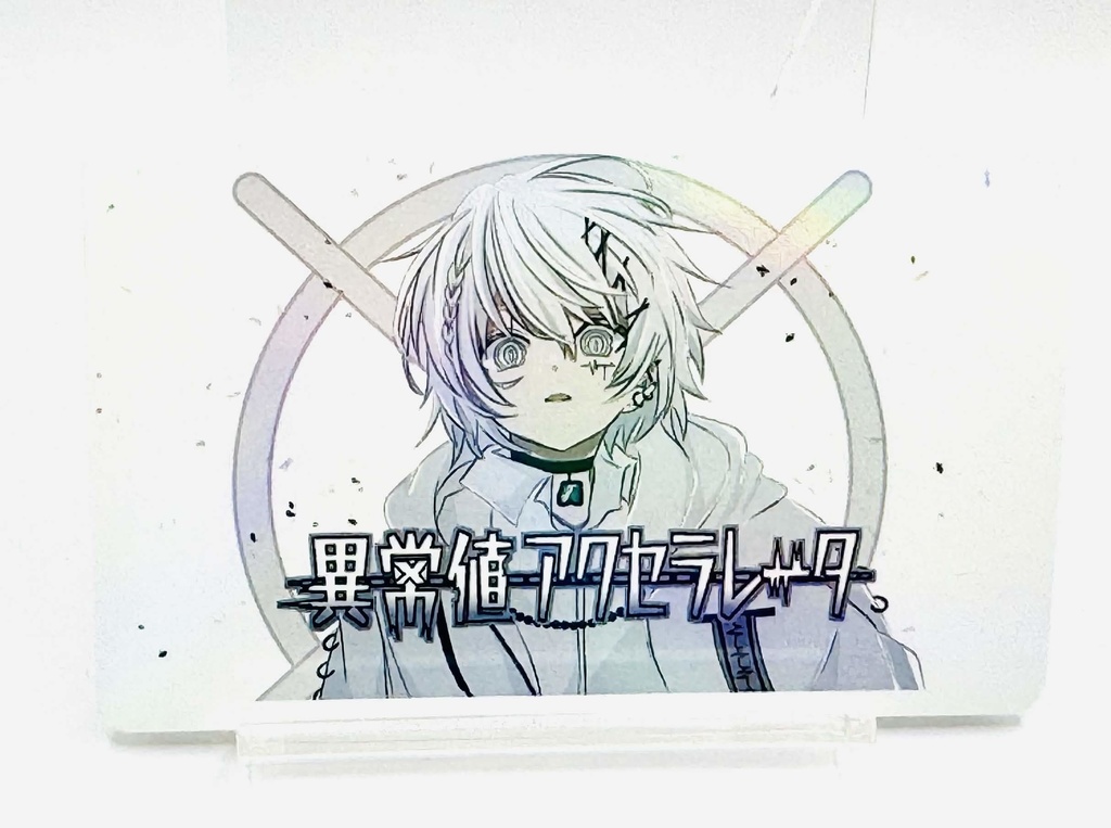 だら曲サムネトレカ(4種)