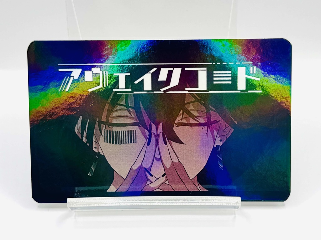 だら曲サムネトレカ(4種)