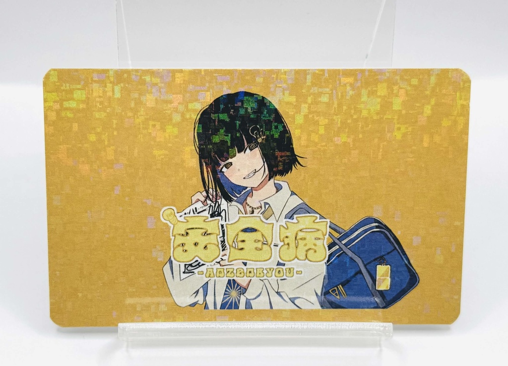 だら曲サムネトレカ(4種)