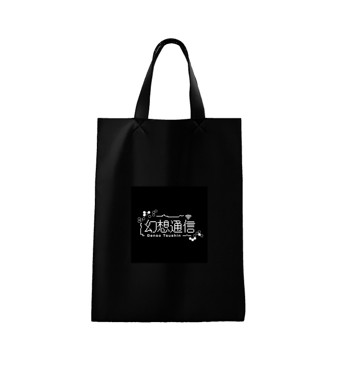 幻想通信トートバッグ【限定50個】