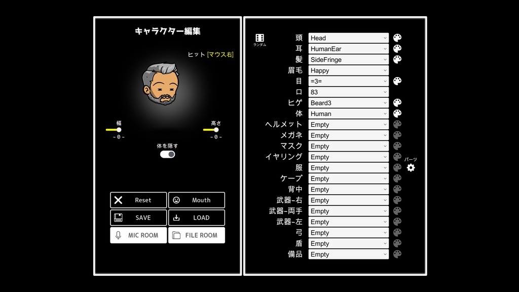 口パクちゃん Simple Manga LipSync For Windows