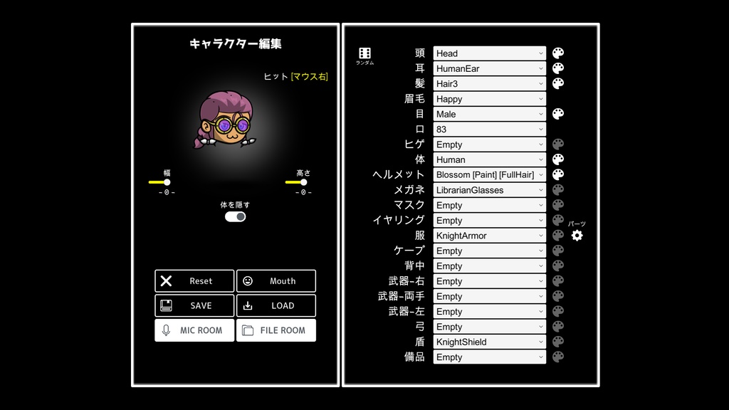 口パクちゃん Simple Manga LipSync For Windows