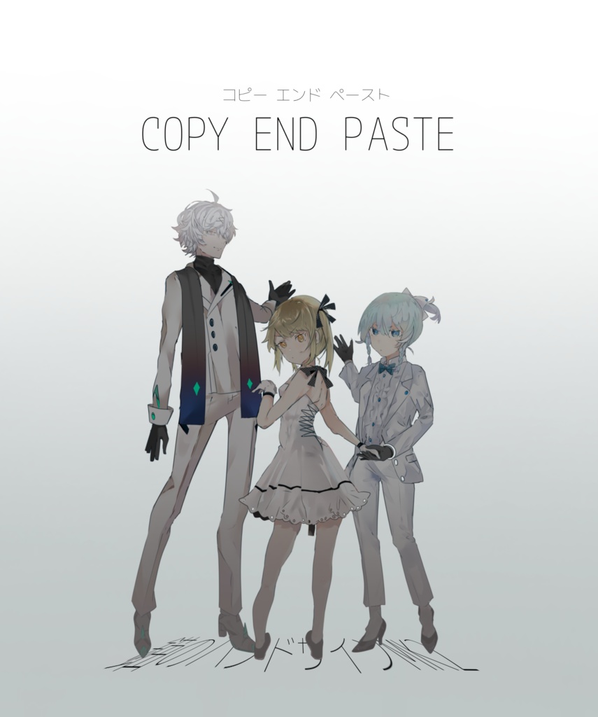 錨のハンドサインMK2の世界観資料