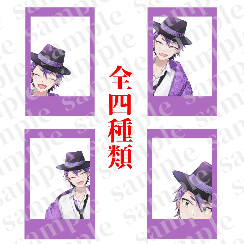遊魔とチェキ撮った風の素材 遊限魔社 ブラックヒストリー Booth