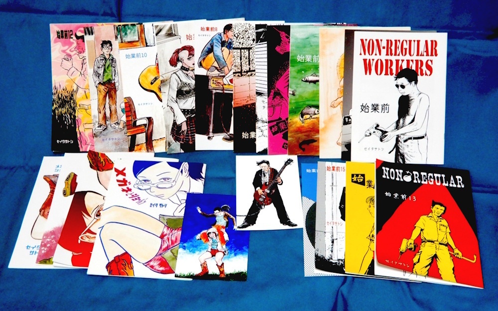 始業前1-16+メガネとショーパン1-4