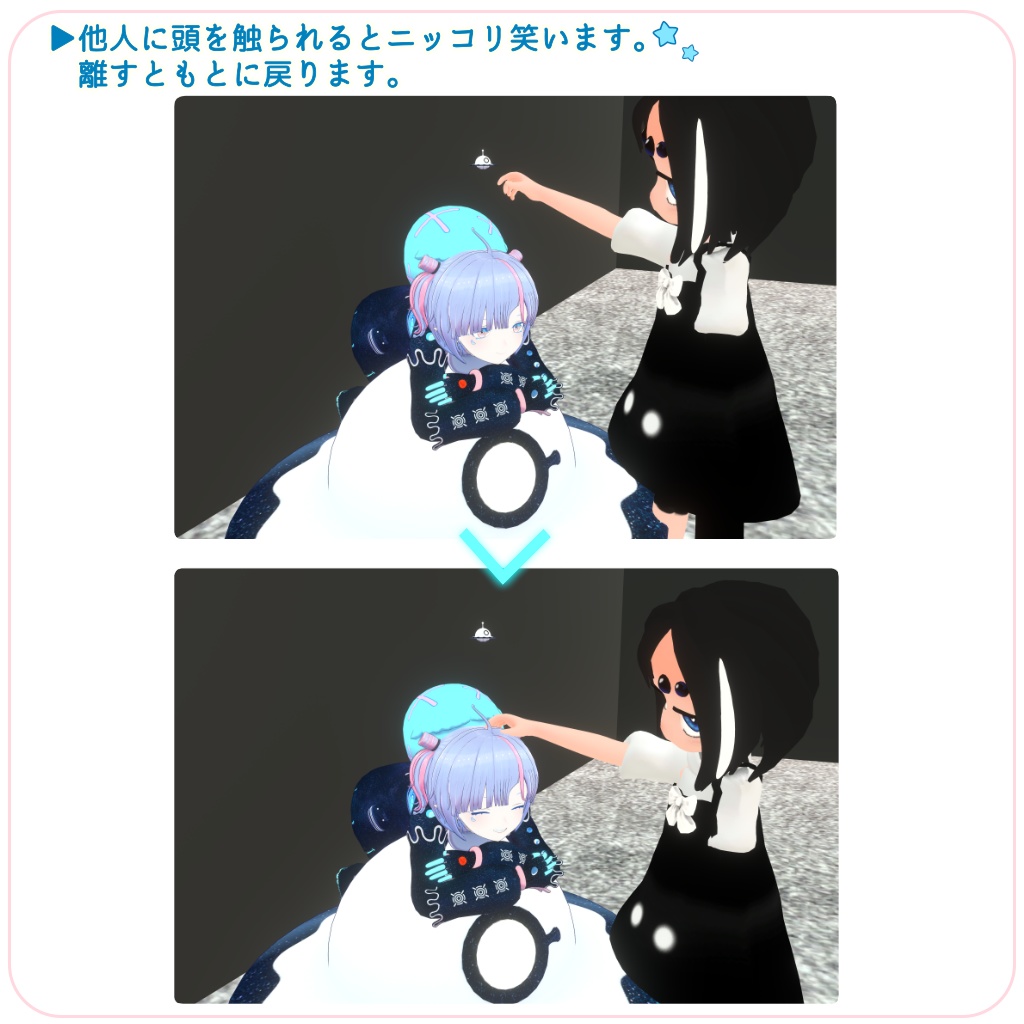 「EBE」オリジナル3Dモデル