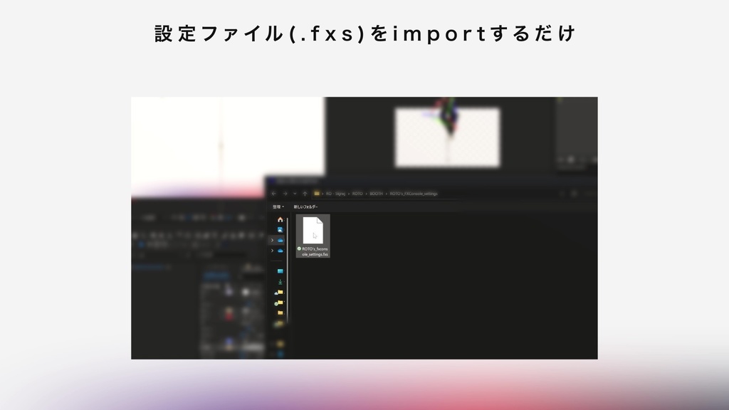 【After Effects】FX Console - ローマ字対応