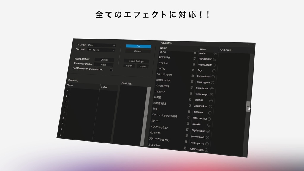 【After Effects】FX Console - ローマ字対応