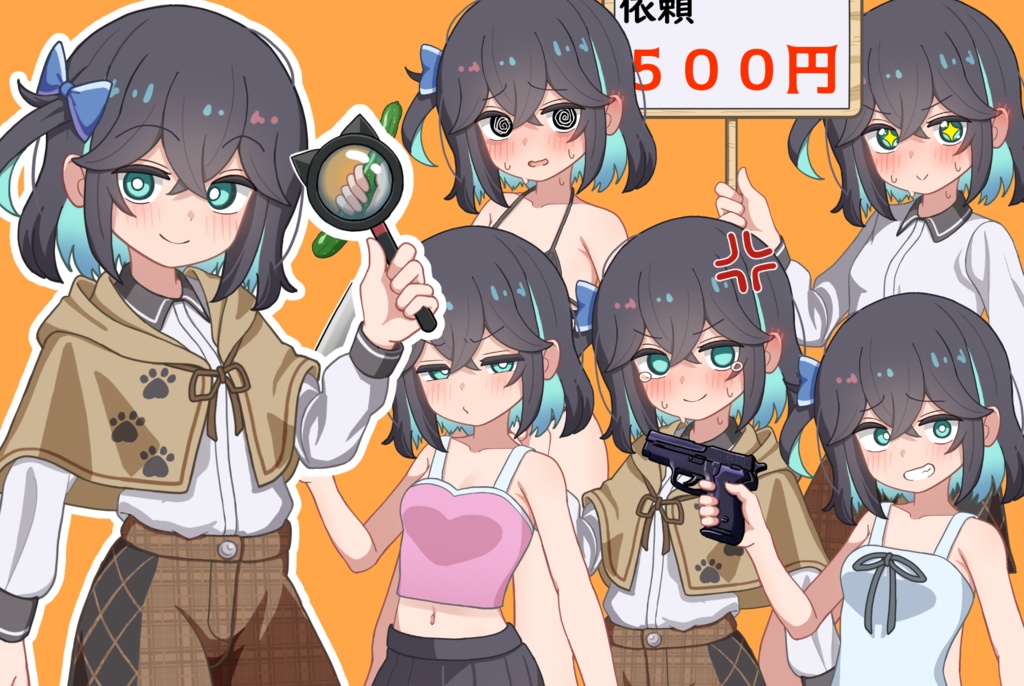 小宮舞モカの立ち絵