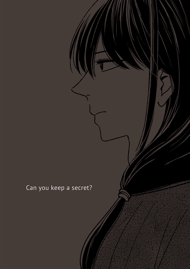 【坂桂】Can you keep a secret?
