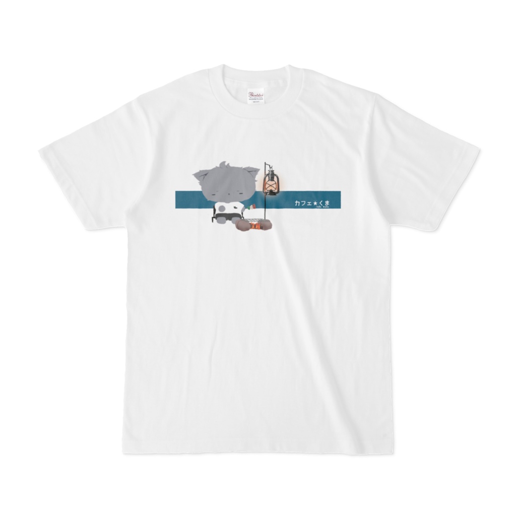 カフェ☆くま キャンプねこ Tシャツ