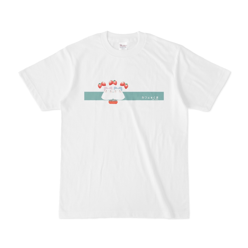 カフェ☆くま　ハムスター　Tシャツ