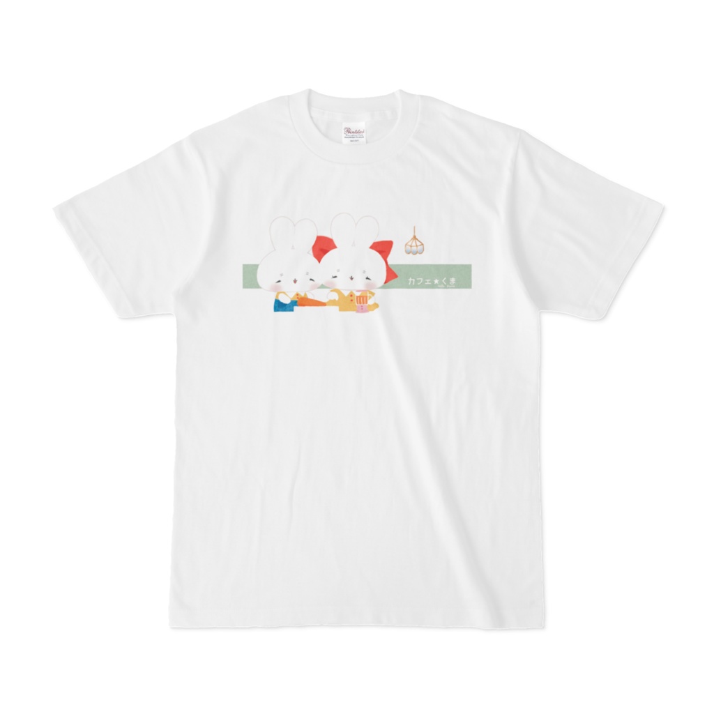 カフェ☆くま　ウー・サー　Tシャツ