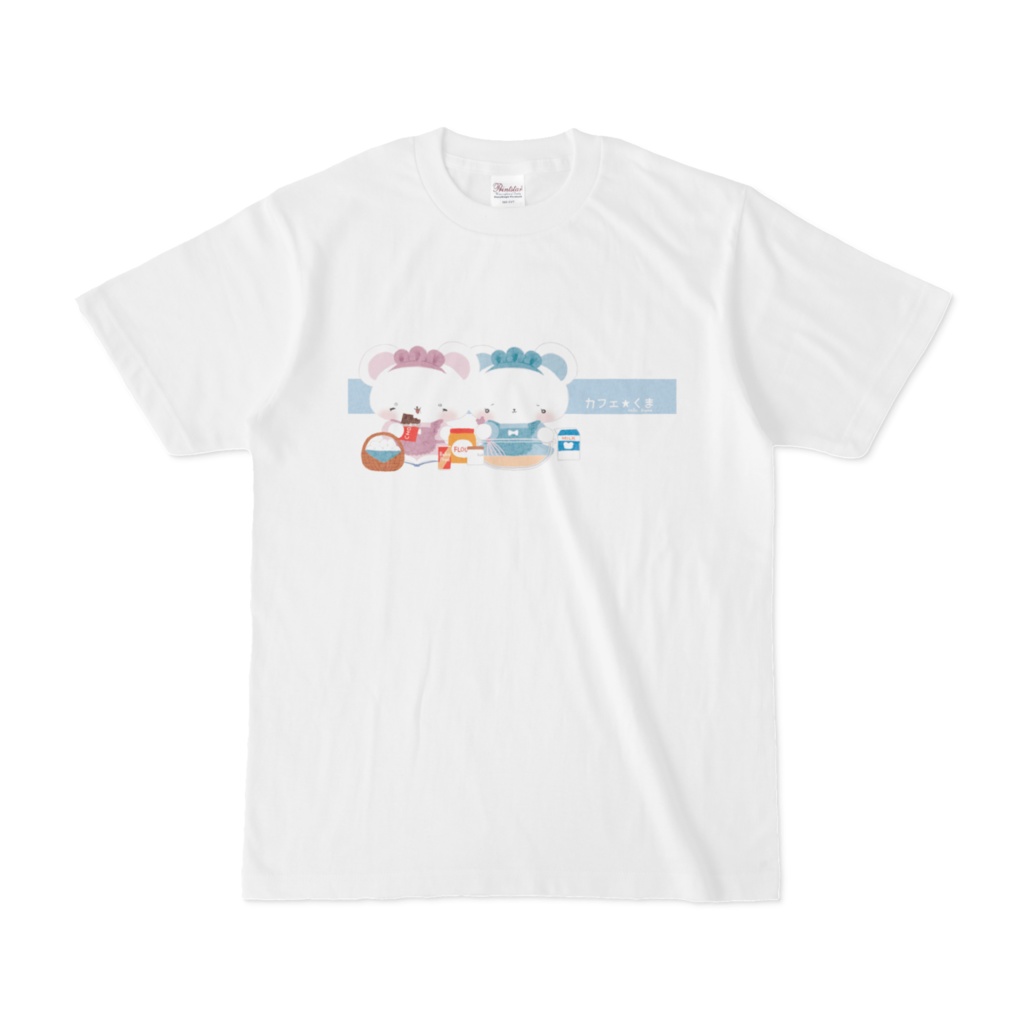 カフェ☆くま　クルル・マルル　Tシャツ