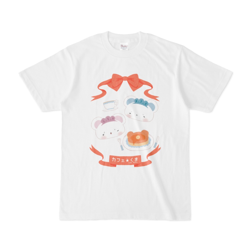 カフェ☆くま　リボン　クルル・マルル　Tシャツ