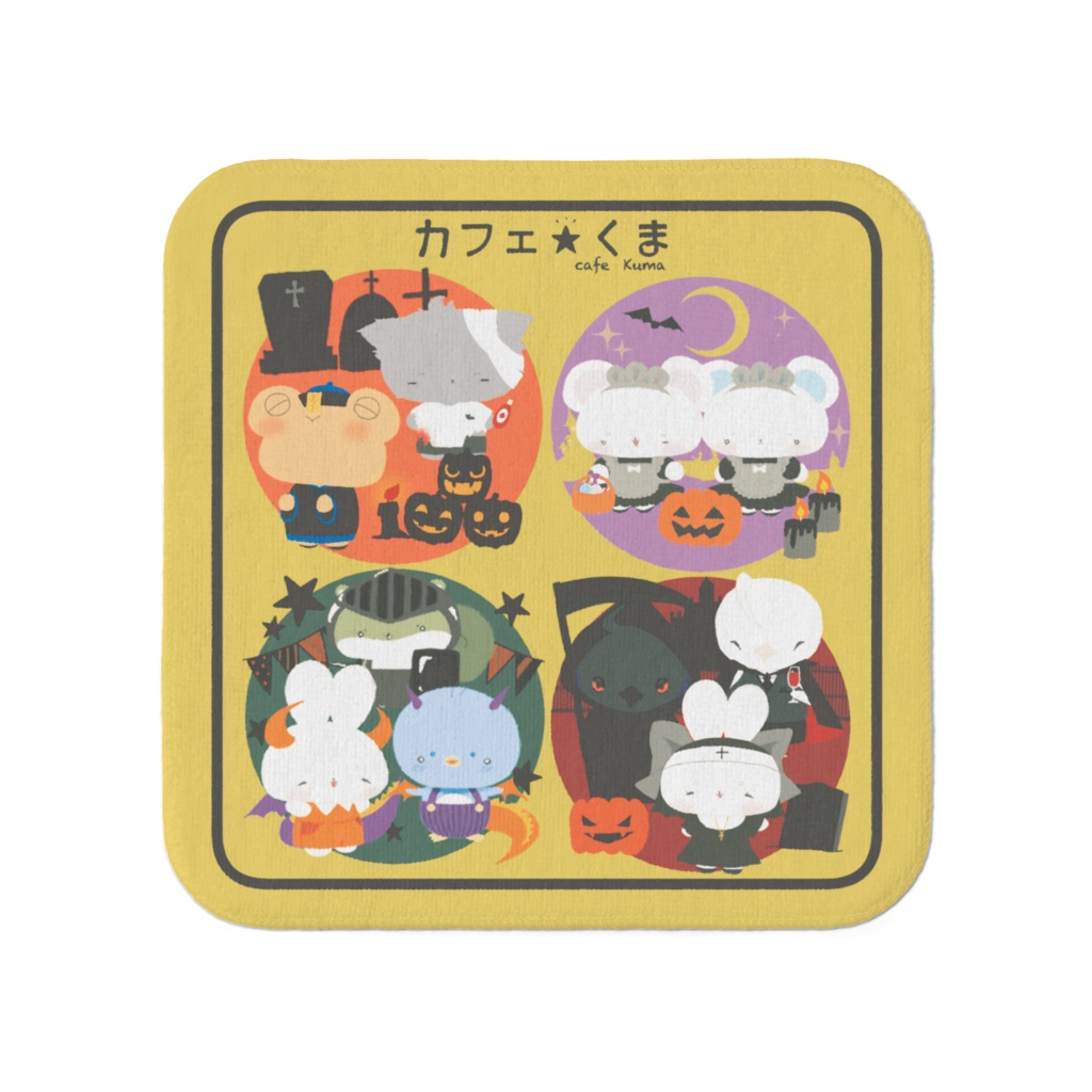 カフェ☆くま ハロウィン ハンカチ
