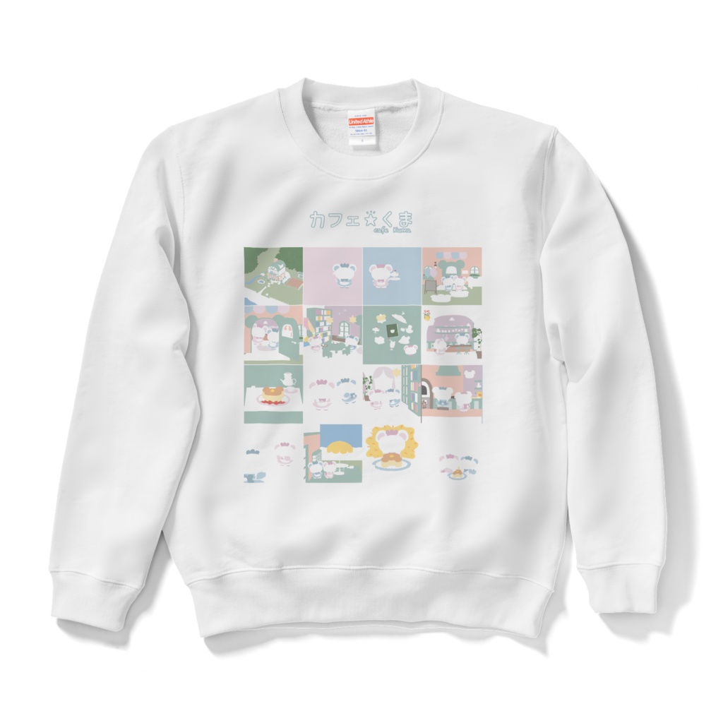 カフェ☆くま 絵本カラー 長袖トップス