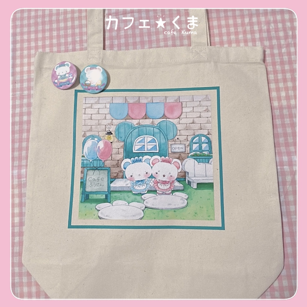 カフェ☆くま トートバッグ