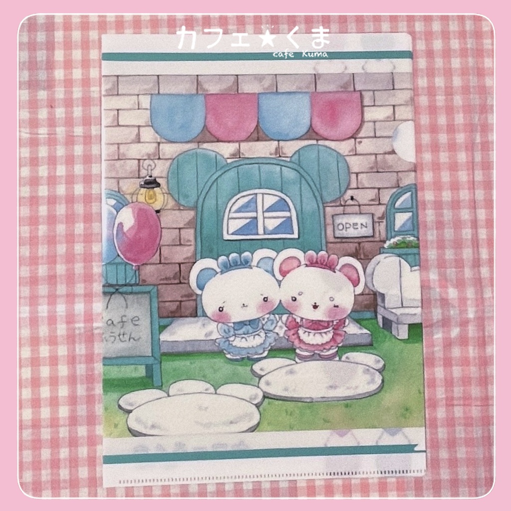 カフェ☆くま A4クリアファイル