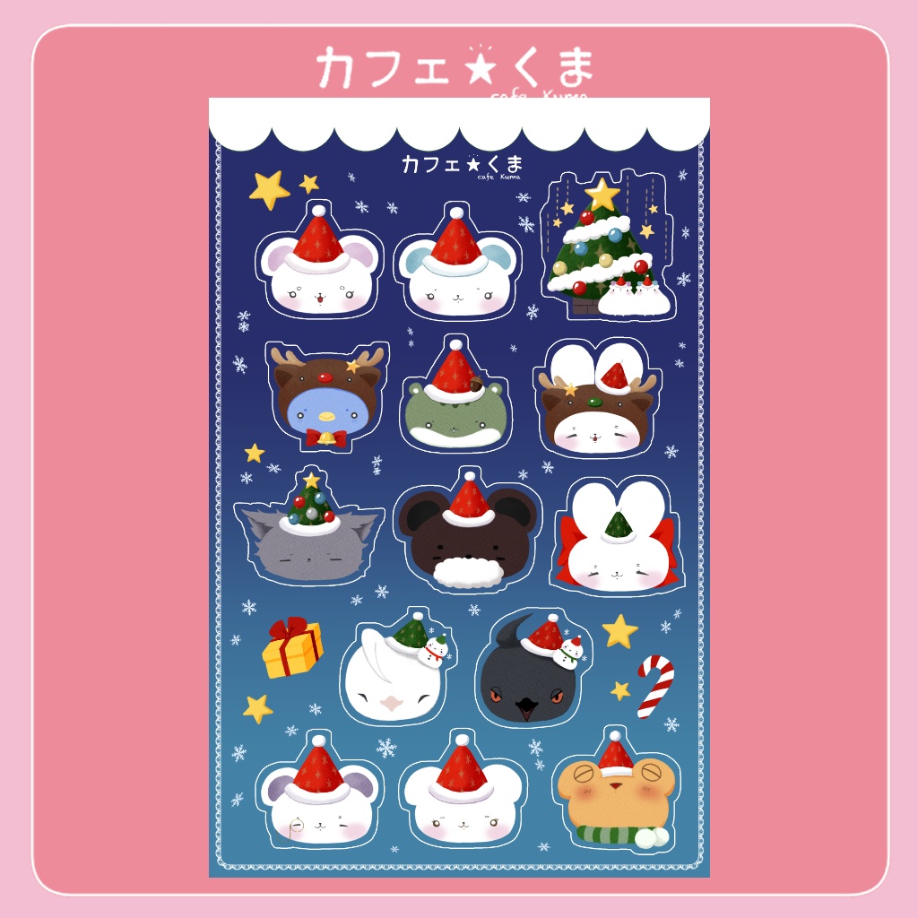 カフェ☆くま シール