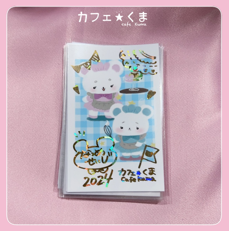 カフェ☆くま チェキ風カード