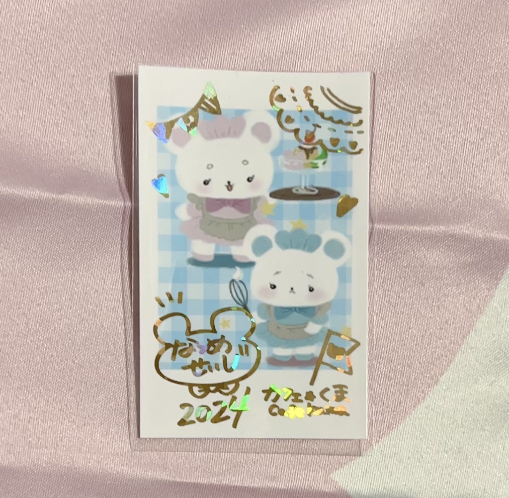 カフェ☆くま チェキ風カード