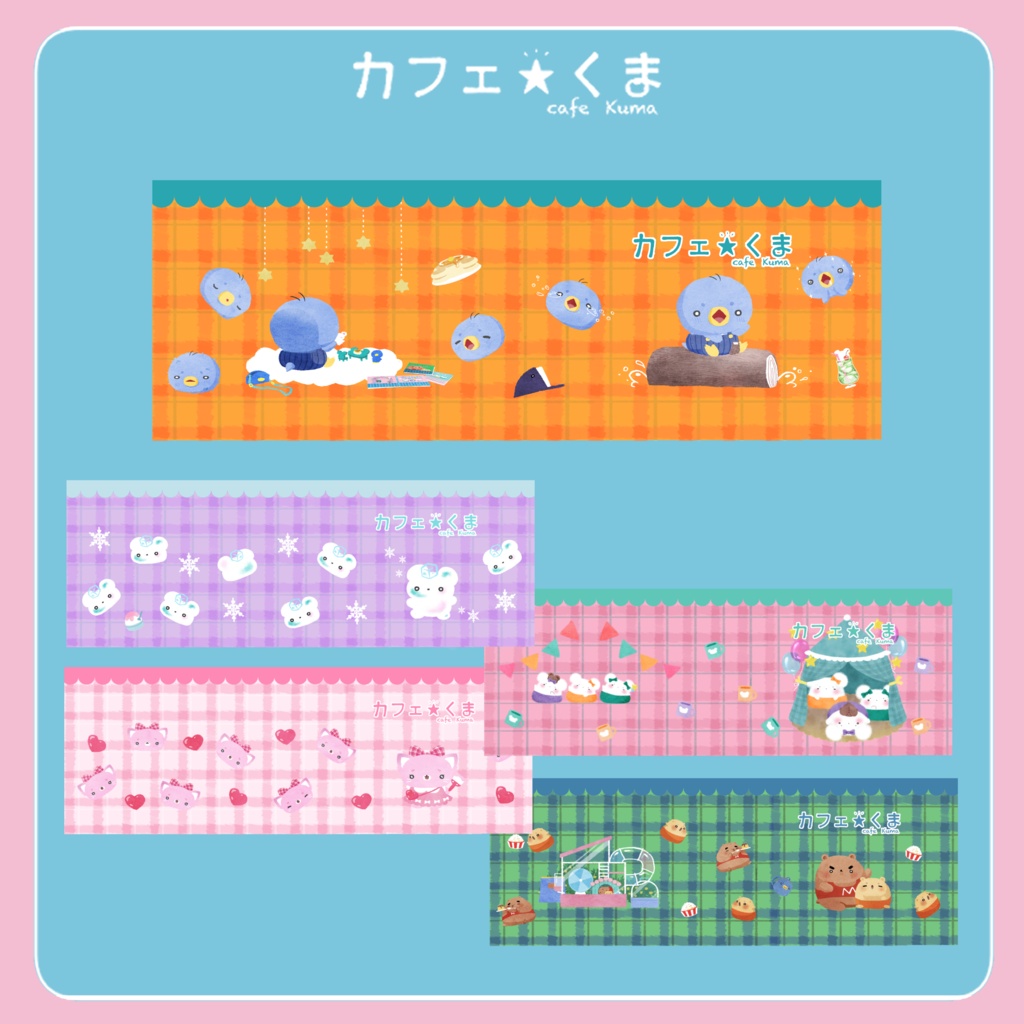カフェ☆くま マグカップ