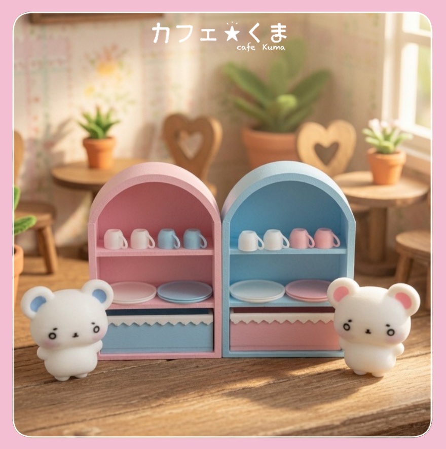 カフェ☆くま ドールハウスシリーズ
