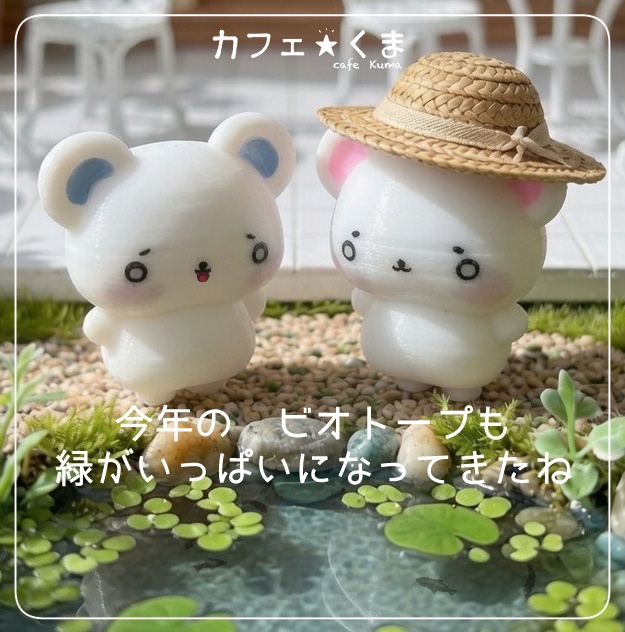 カフェ☆くま ドールハウスシリーズ