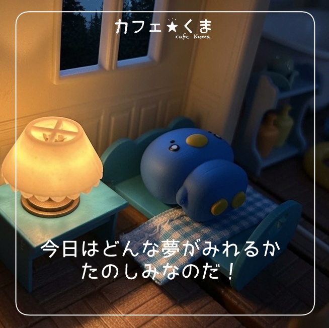 カフェ☆くま ドールハウスシリーズ