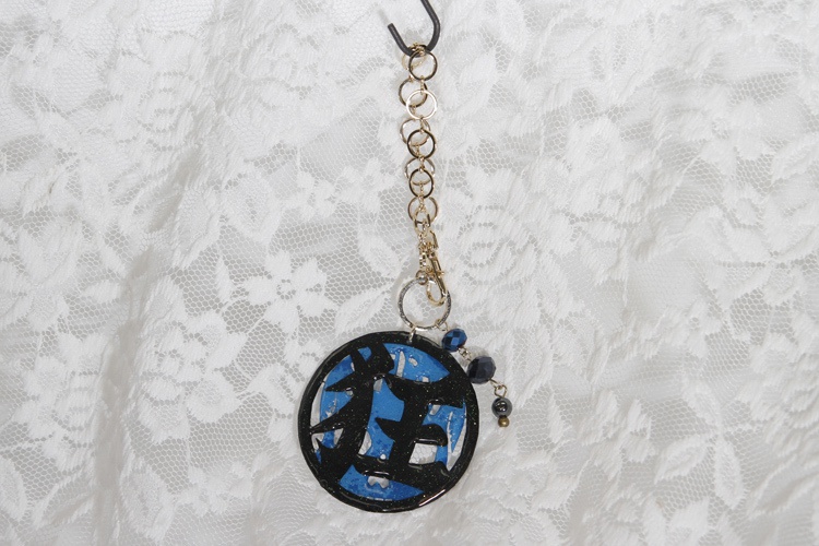 漢字モチーフ切り絵バッグチャーム【試作品】