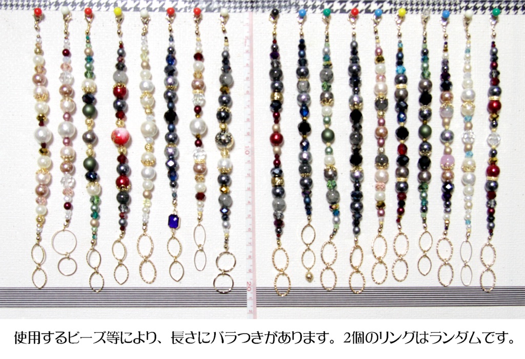 【ハンター】第五人格イメージブレスレット