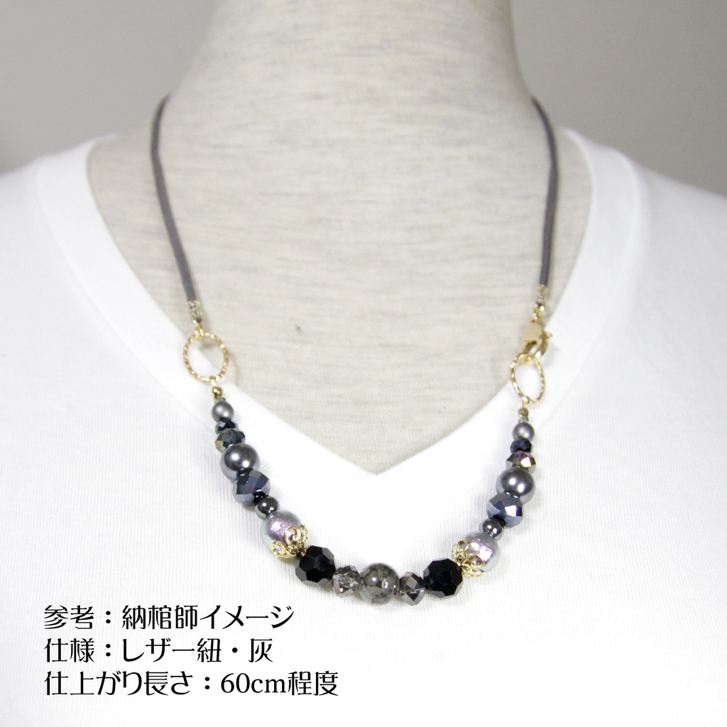 【ハンター】第五人格イメージブレスレット