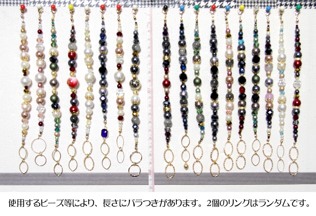 中王区イメージブレスレット