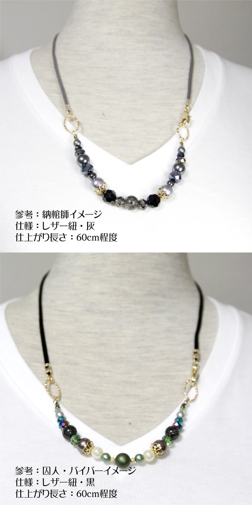 中王区イメージブレスレット