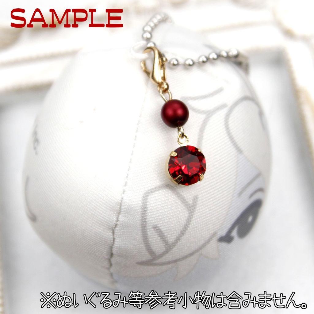 しずくミニチャーム