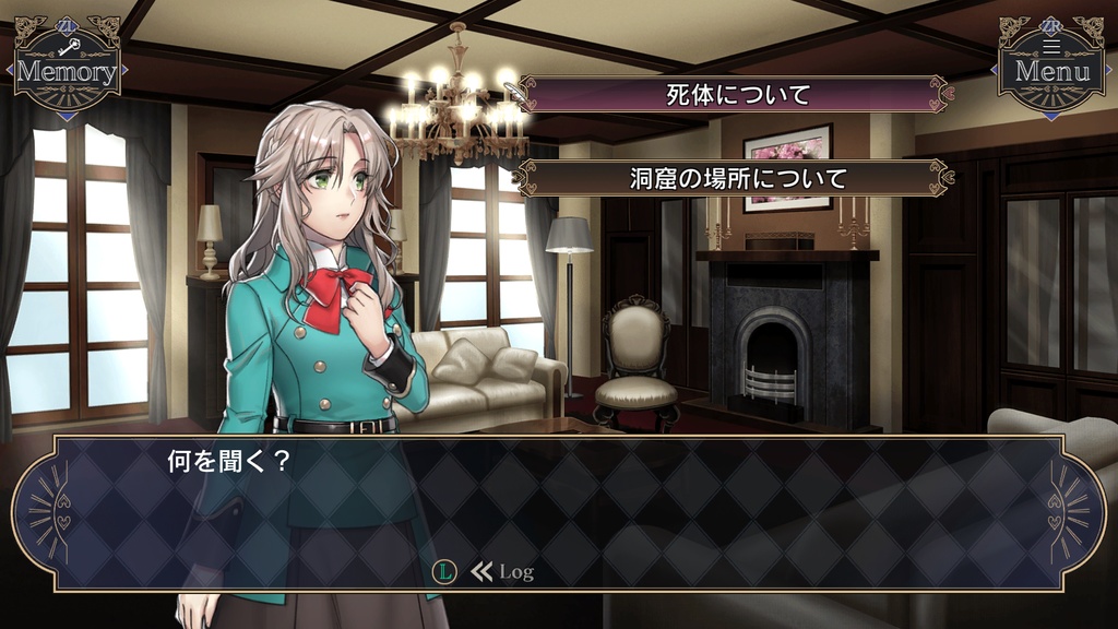 少女首領の推理領域 -黄金島の密約-