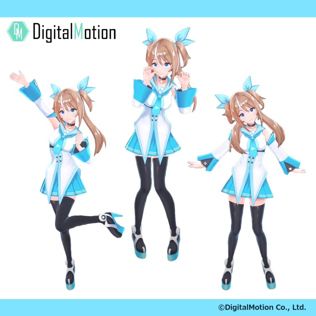 モーションパッケージ 第4弾 ”キュート”