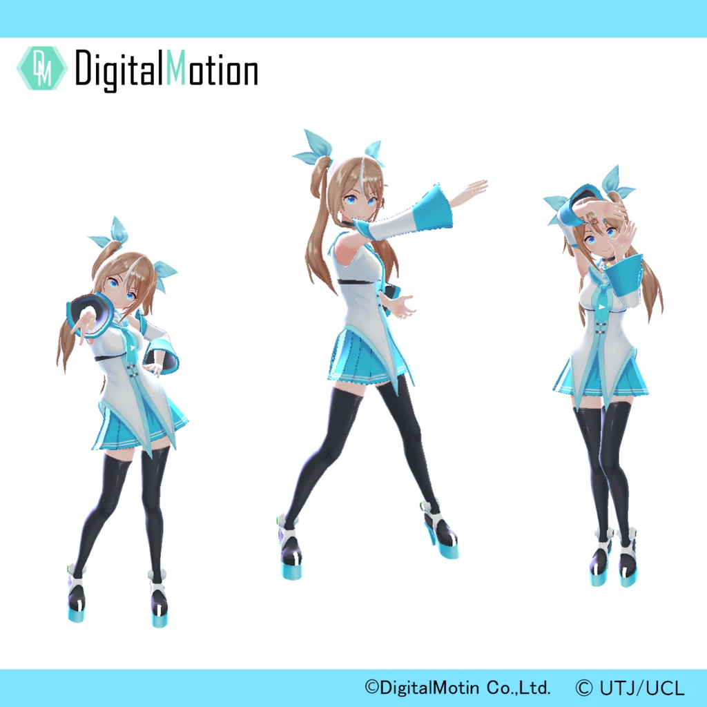 モーションパッケージTwitter企画:無料でモーション配布します!!