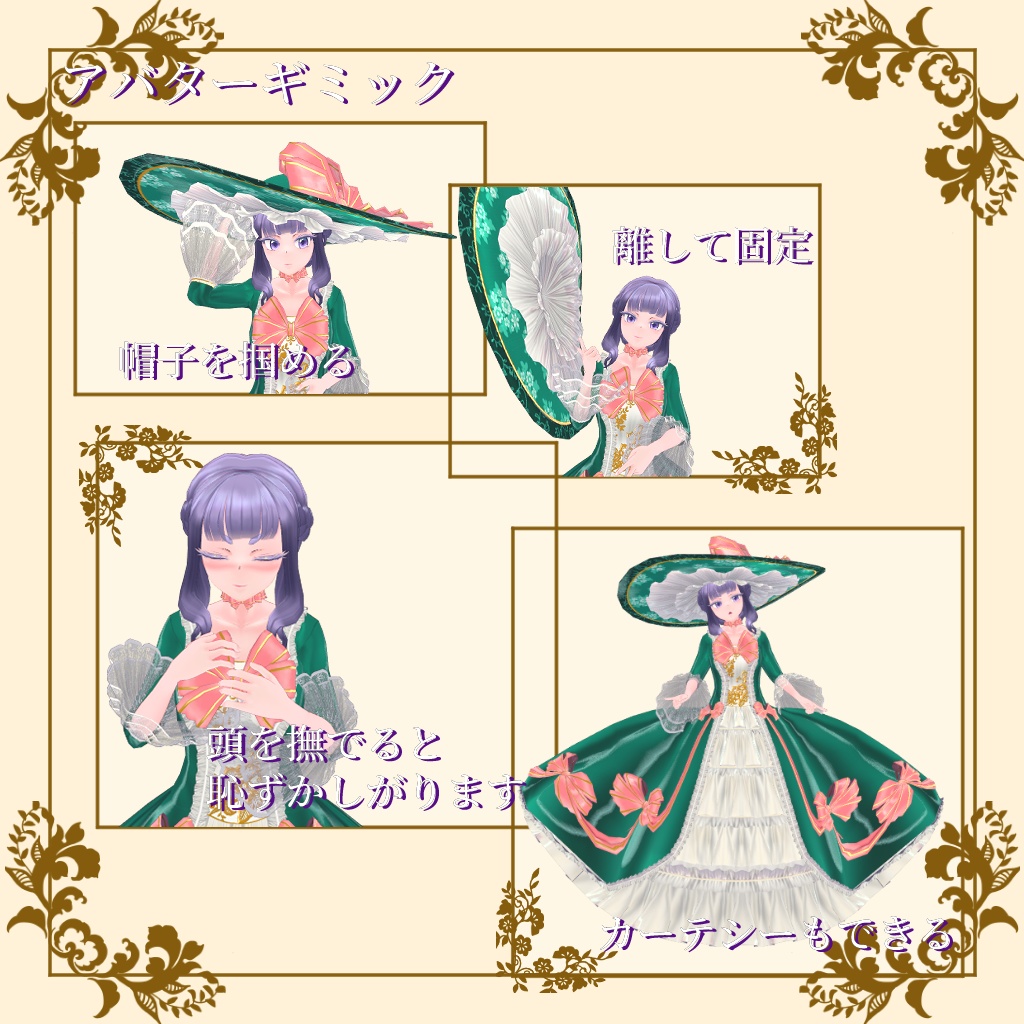 【無料】オリジナル3Dモデル「Lavendia」