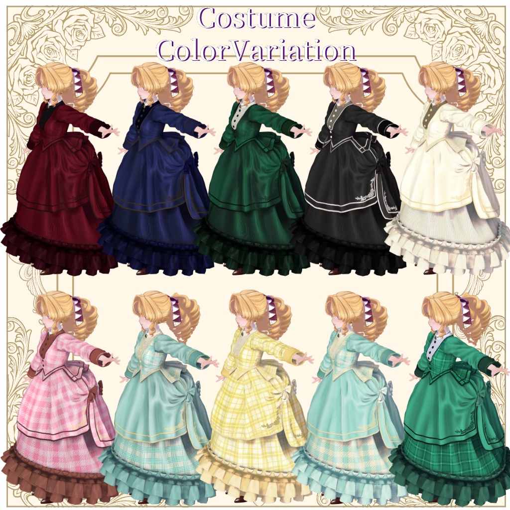 【発売記念セール】オリジナル3Dモデル「Colchia」