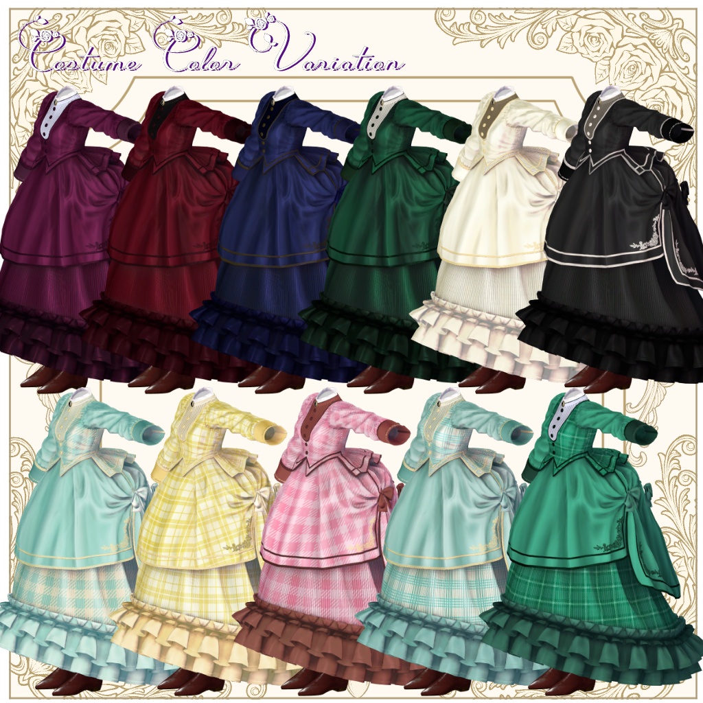 【発売記念セール】PostillionBustleDress【17アバター対応】