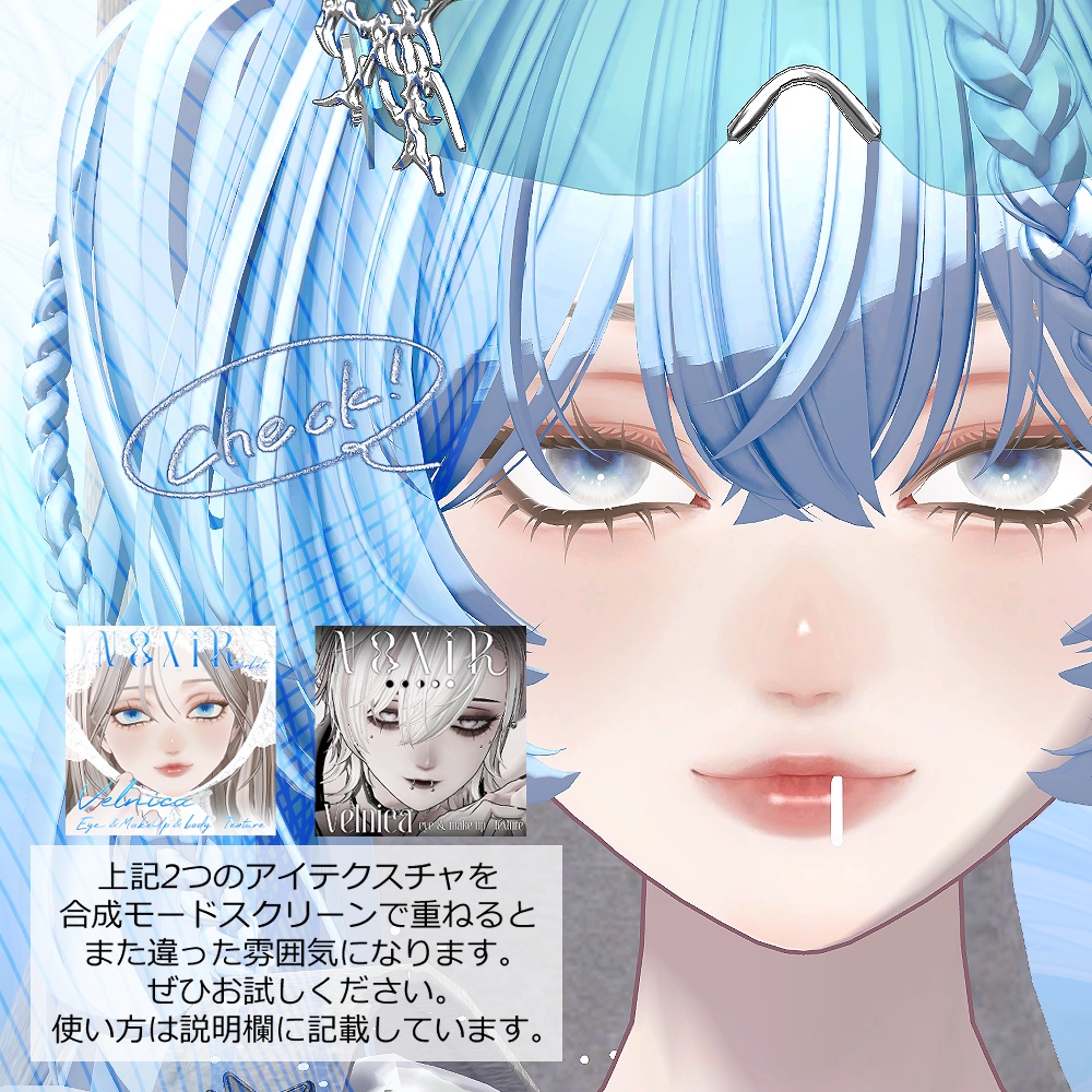 ✦Velnica_ヴェルニカ✦Sherbet Eye&MakeUp&Body_Texture