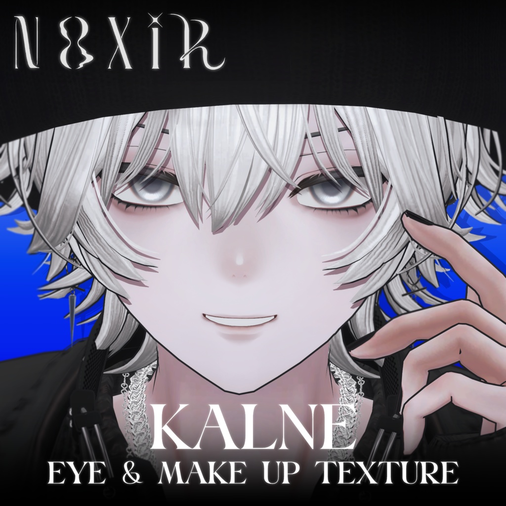 ✦KALNE_カルネ✦Eye＆MakeUp_Texture