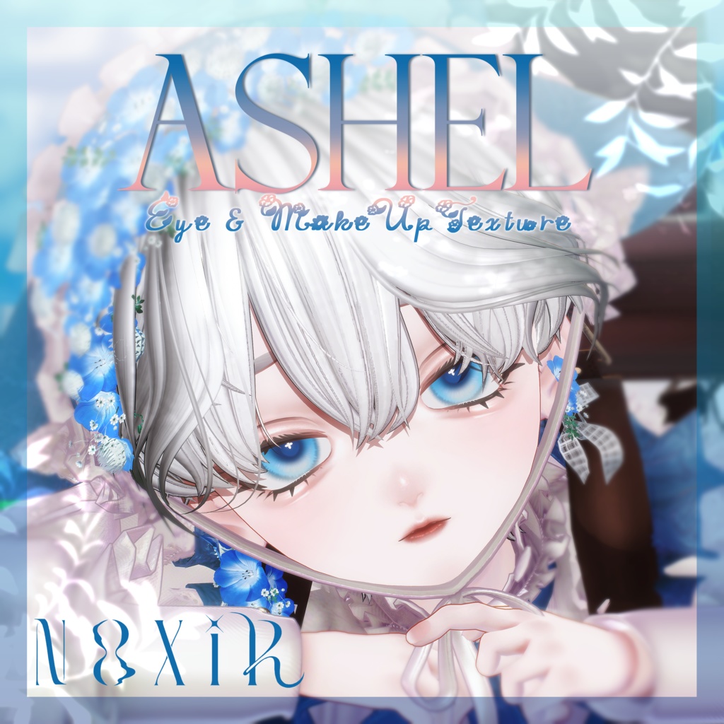 ✦Ashel_アシェル✦Eye＆MakeUp_Texture