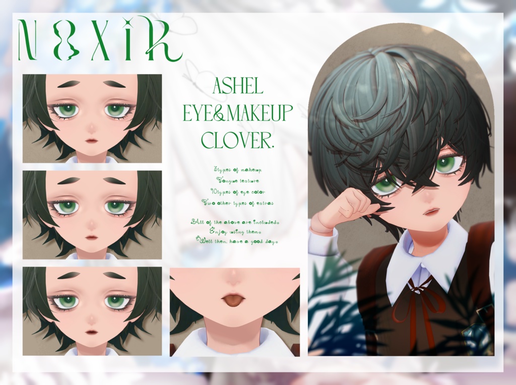 ✦Ashel_アシェル✦Eye&MakeUp_Texture