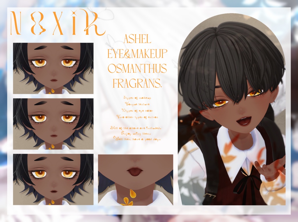 ✦Ashel_アシェル✦Eye&MakeUp_Texture