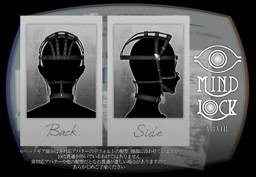 ✦Mind Lock✦【15アバター対応】