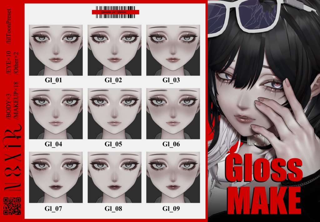 Velnica_ヴェルニカ✦Ganache MakeUpkit