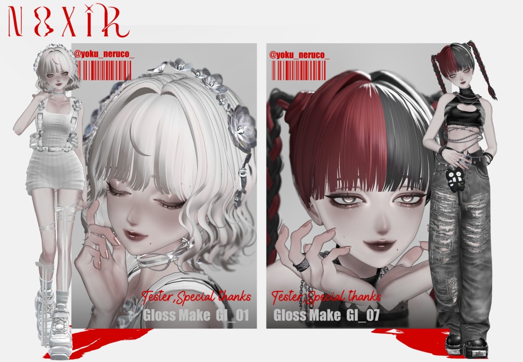 Velnica_ヴェルニカ✦Ganache MakeUpkit